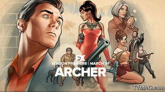 间谍亚契 第七季,暗流涌动的秘密世界