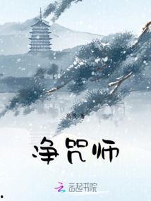 清净之咒,探寻心灵净化的神秘力量