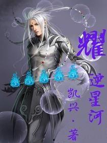 父耀星河,传承家国情怀，谱写时代华章