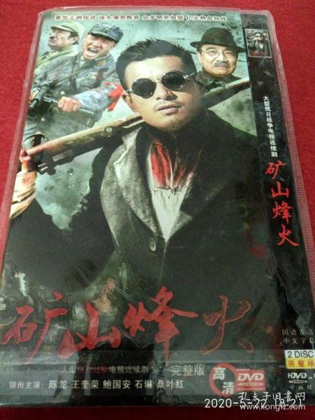 矿山烽火,探寻矿业发展历程中的辉煌与挑战